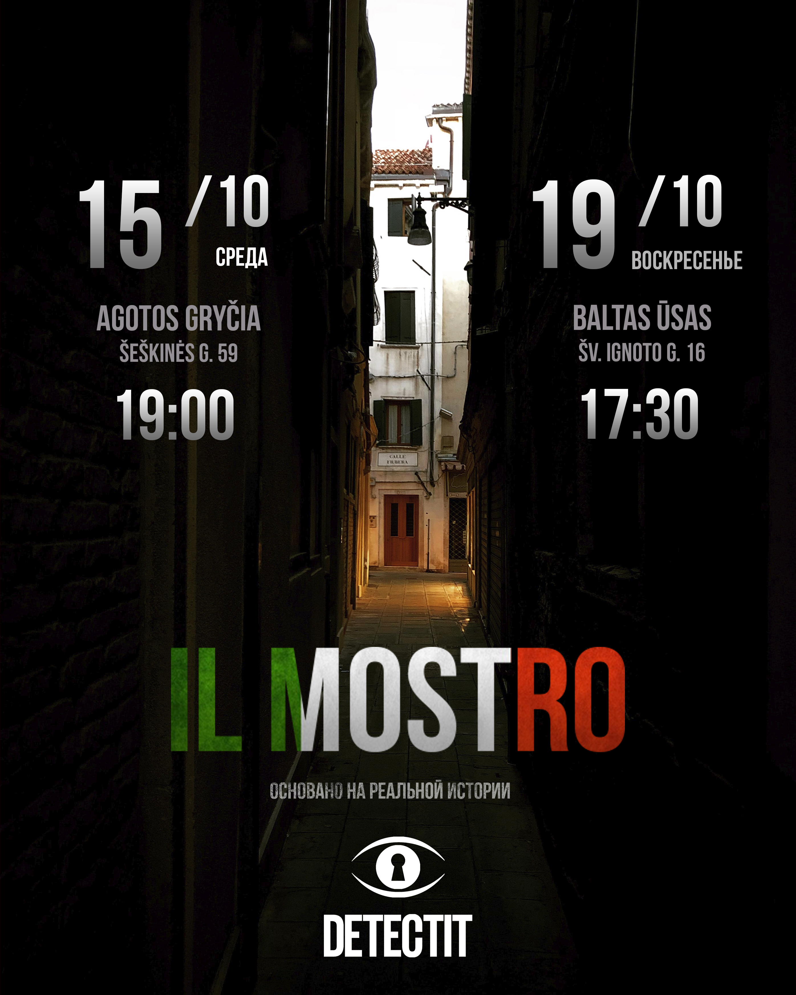 IL Mostro