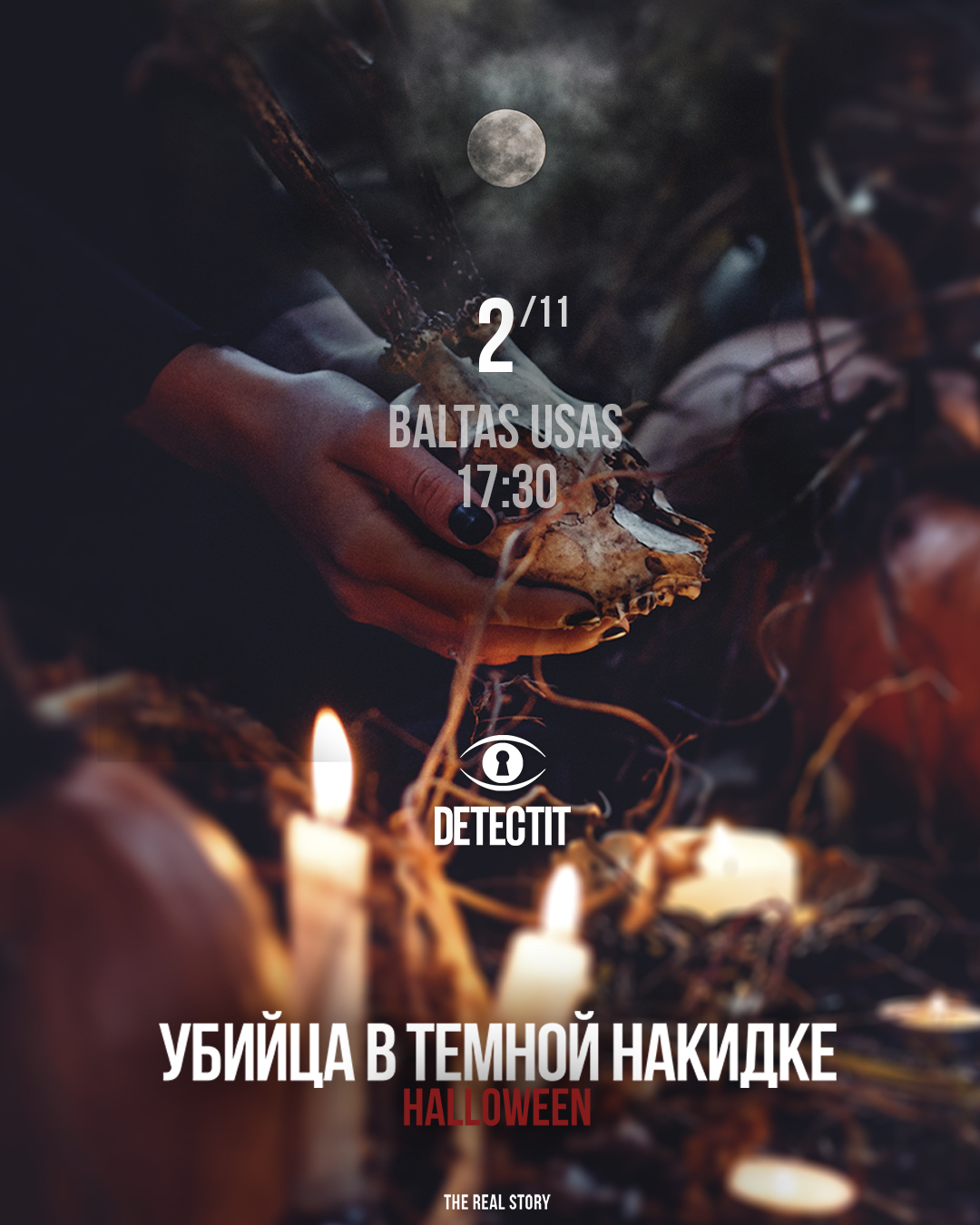Убийца в тёмной накидке