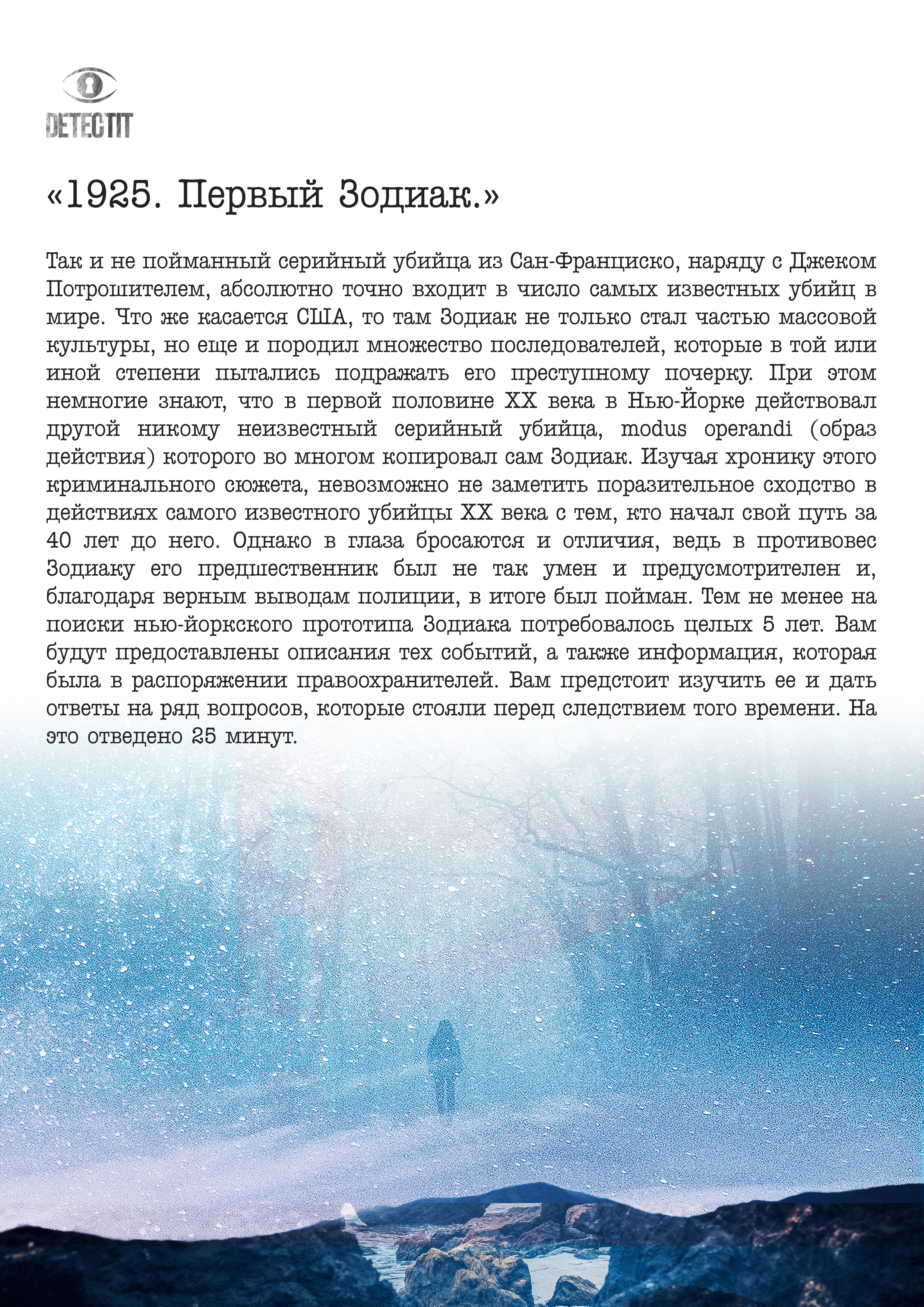Профайл