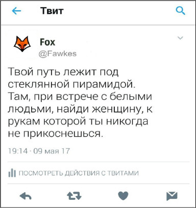 Шифры