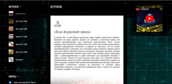 Корпоративы